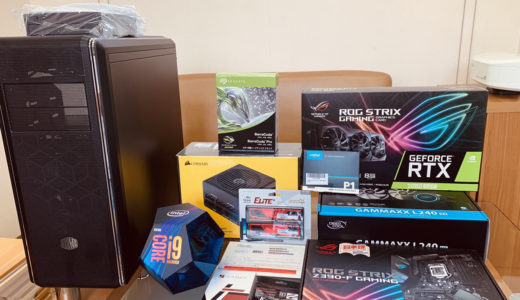 自作PC（お客様用）