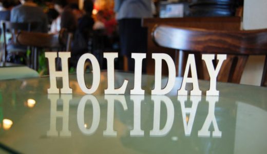 【改善】個人事業主の休日の過ごし方