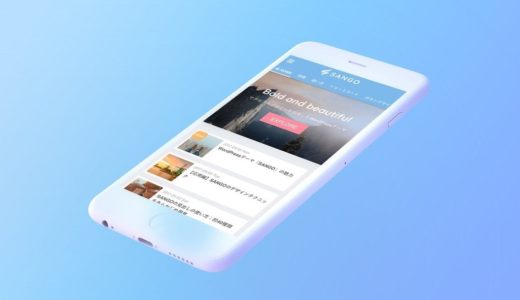 【悩み解決】WordPressのテンプレート