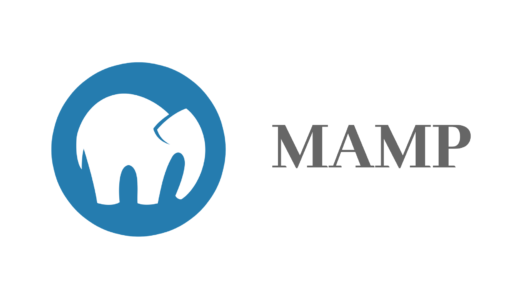 【Mac】MySQLのパスワード変更方法【MAMP】