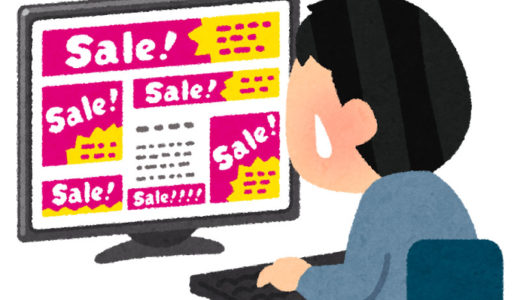 【初心者】今週のアフィリエイトの成果【アフィリエイト】